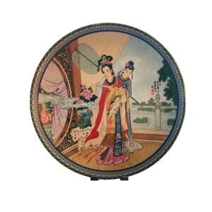 1986 Imperial Jingdezhen Porcelain  Artistic Collectable Plate - Yuan-chun